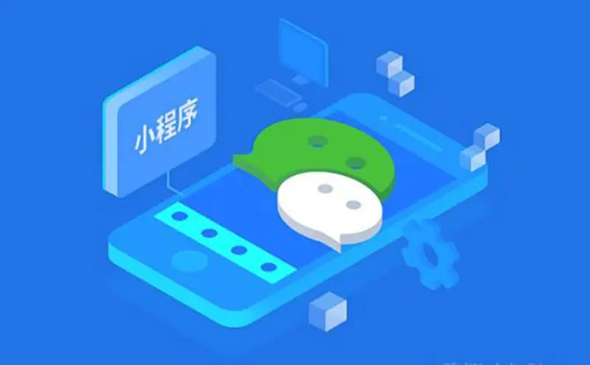 绍兴小程序开发如何为企业打造高效营销推广的新工具