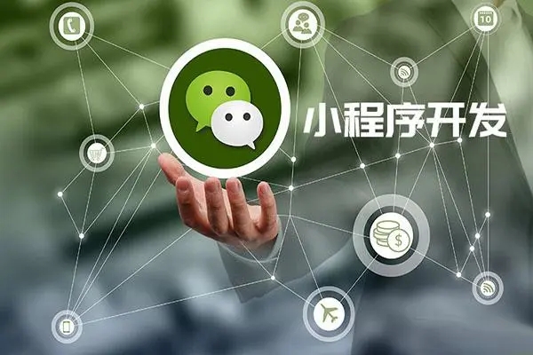 ​OCT技术如何应用于绍兴小程序开发