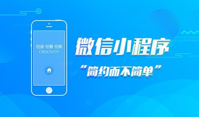 绍兴小程序开发改善远程团队沟通的方法